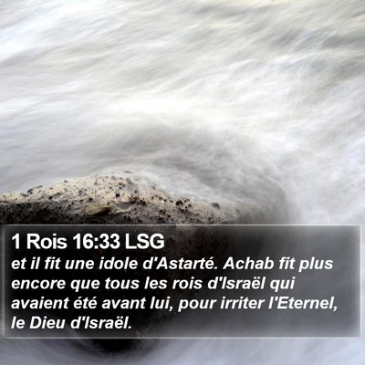 1 Rois 16:33 LSG Bible Verse Image