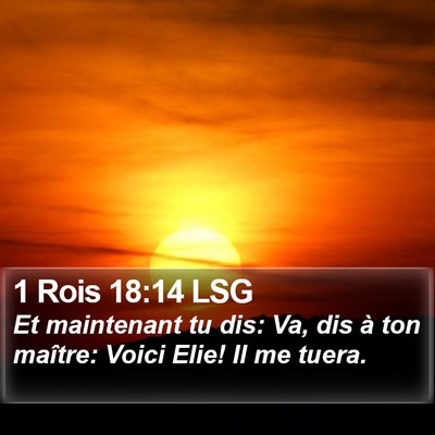1 Rois 18:14 LSG Bible Verse Image