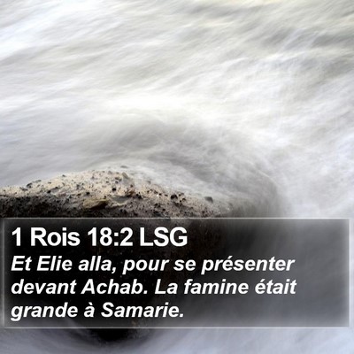 1 Rois 18:2 LSG Bible Verse Image