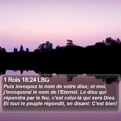 1 Rois 18:24 LSG Bible Verse Image