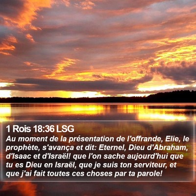 1 Rois 18:36 LSG Bible Verse Image