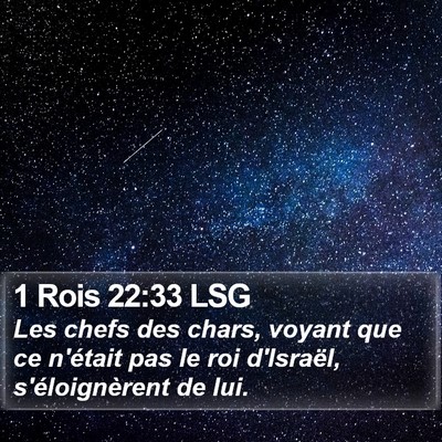 1 Rois 22:33 LSG Bible Verse Image