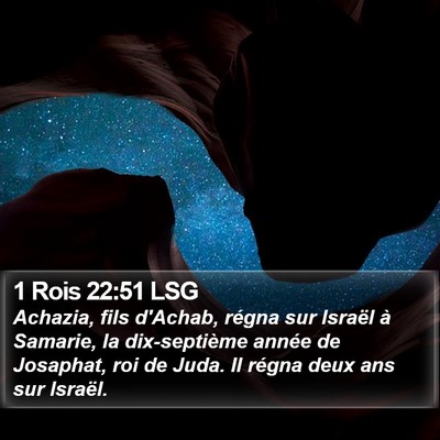 1 Rois 22:51 LSG Bible Verse Image