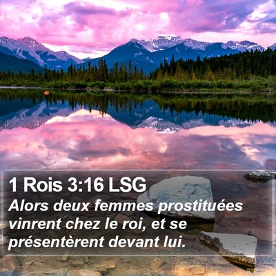 1 Rois 3:16 LSG Bible Verse Image