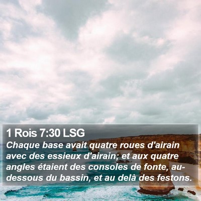 1 Rois 7:30 LSG Bible Verse Image