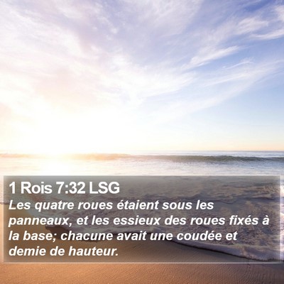 1 Rois 7:32 LSG Bible Verse Image
