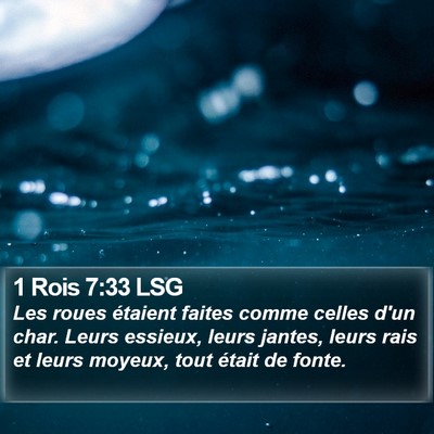 1 Rois 7:33 LSG Bible Verse Image