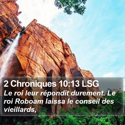 2 Chroniques 10:13 LSG Bible Verse Image