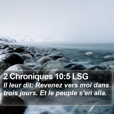 2 Chroniques 10:5 LSG Bible Verse Image