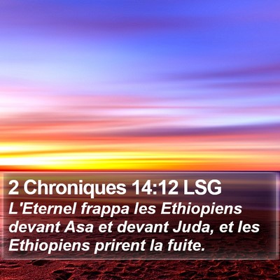 2 Chroniques 14:12 LSG Bible Verse Image