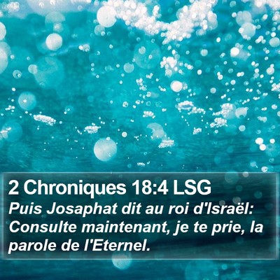 2 Chroniques 18:4 LSG Bible Verse Image