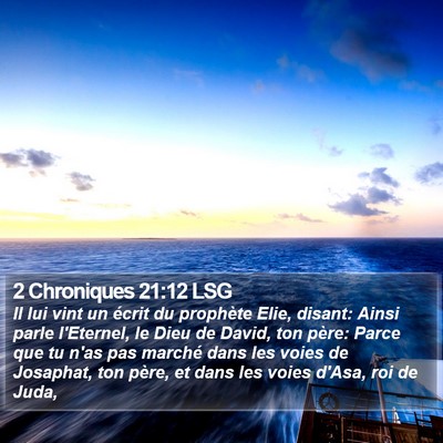 2 Chroniques 21:12 LSG Bible Verse Image
