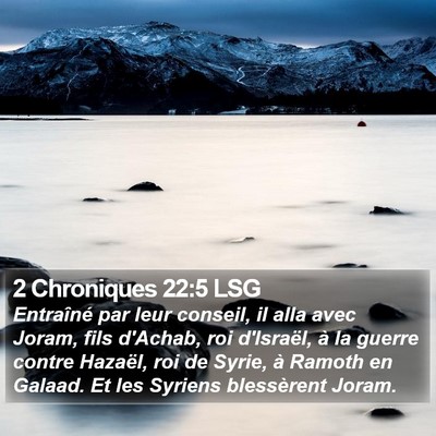 2 Chroniques 22:5 LSG Bible Verse Image