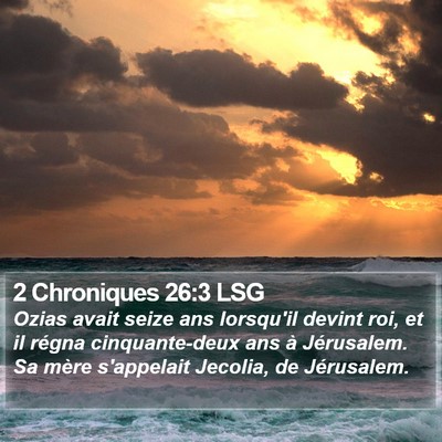 2 Chroniques 26:3 LSG Bible Verse Image