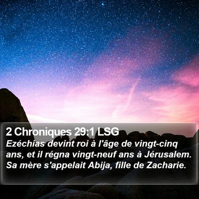 2 Chroniques 29:1 LSG Bible Verse Image