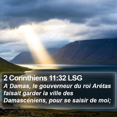 2 Corinthiens 11:32 LSG Bible Verse Image