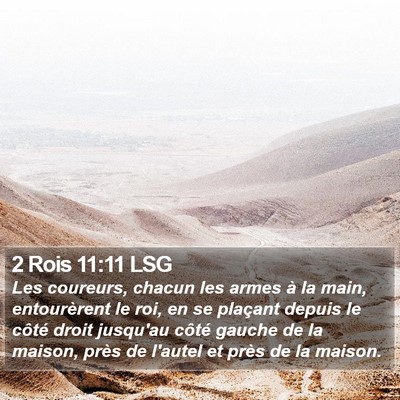 2 Rois 11:11 LSG Bible Verse Image