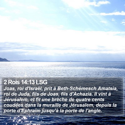2 Rois 14:13 LSG Bible Verse Image