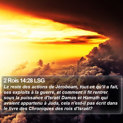 2 Rois 14:28 LSG Bible Verse Image