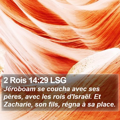 2 Rois 14:29 LSG Bible Verse Image