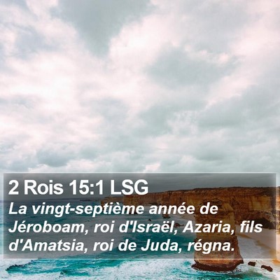2 Rois 15:1 LSG Bible Verse Image