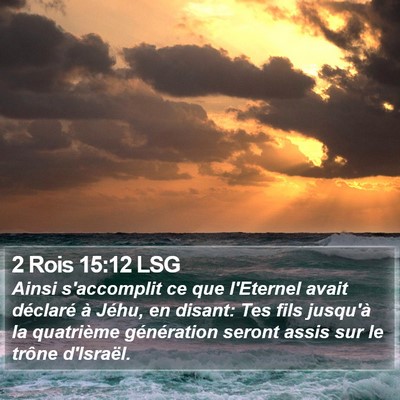2 Rois 15:12 LSG Bible Verse Image