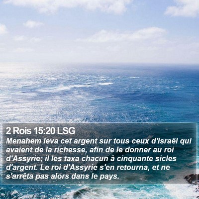2 Rois 15:20 LSG Bible Verse Image