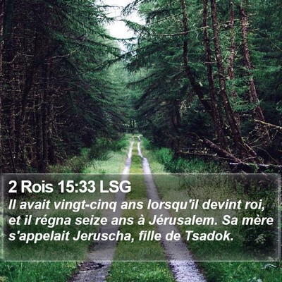 2 Rois 15:33 LSG Bible Verse Image