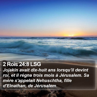 2 Rois 24:8 LSG Bible Verse Image