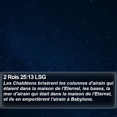 2 Rois 25:13 LSG Bible Verse Image