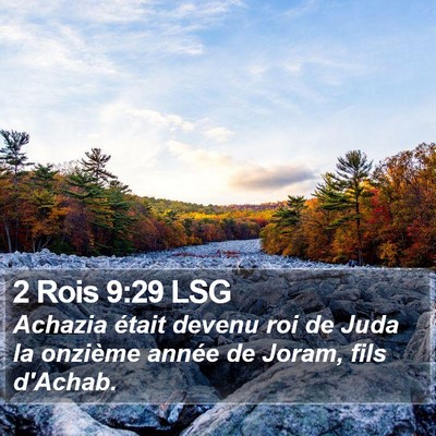2 Rois 9:29 LSG Bible Verse Image