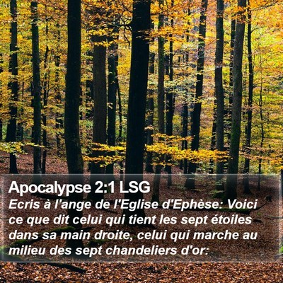 Apocalypse 2:1 LSG Bible Verse Image