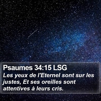 Psaumes 34:15 LSG Bible Verse Image
