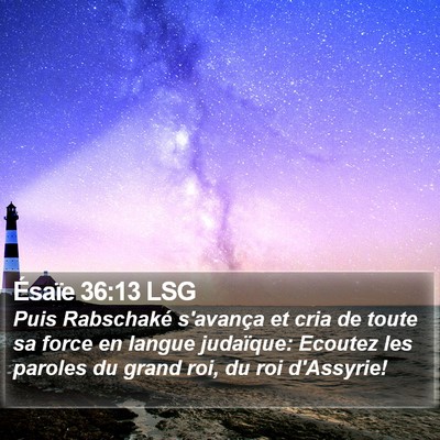 Ésaïe 36:13 LSG Bible Verse Image