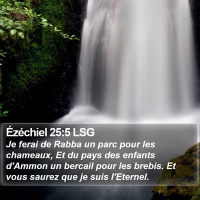 Ézéchiel 25:5 LSG Bible Verse Image