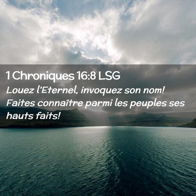 Picture 02 - 1 Chroniques 16:8 LSG - Louez l'Eternel, invoquez son nom! Faites - Bible Verse Picture