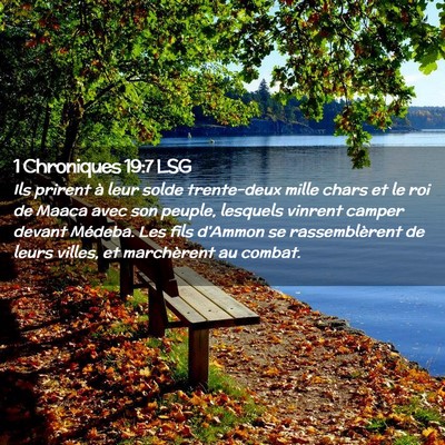 Picture 02 - 1 Chroniques 19:7 LSG - Ils prirent à leur solde trente-deux mille chars - Bible Verse Picture