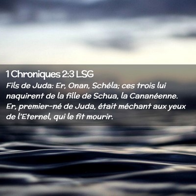 Picture 02 - 1 Chroniques 2:3 LSG - Fils de Juda: Er, Onan, Schéla; ces trois lui - Bible Verse Picture