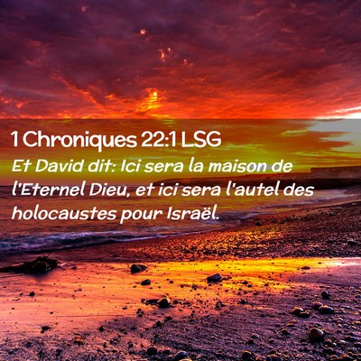 Picture 02 - 1 Chroniques 22:1 LSG - Et David dit: Ici sera la maison de l'Eternel - Bible Verse Picture