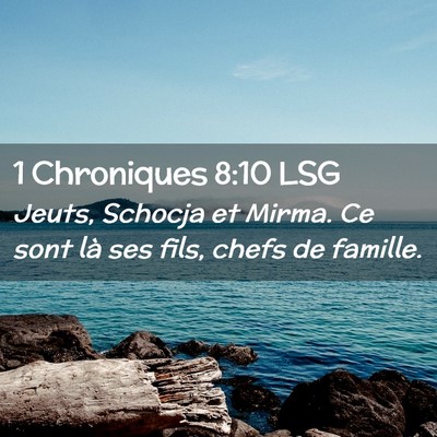 Picture 02 - 1 Chroniques 8:10 LSG - Jeuts, Schocja et Mirma. Ce sont là ses fils, - Bible Verse Picture