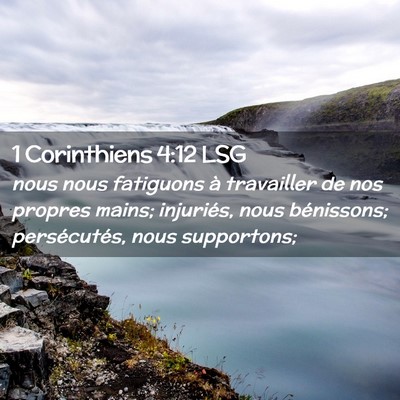 Picture 02 - 1 Corinthiens 4:12 LSG - nous nous fatiguons à travailler de nos propres - Bible Verse Picture