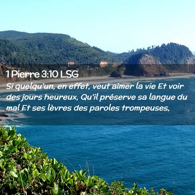 Picture 02 - 1 Pierre 3:10 LSG - Si quelqu'un, en effet, veut aimer la vie Et voir - Bible Verse Picture