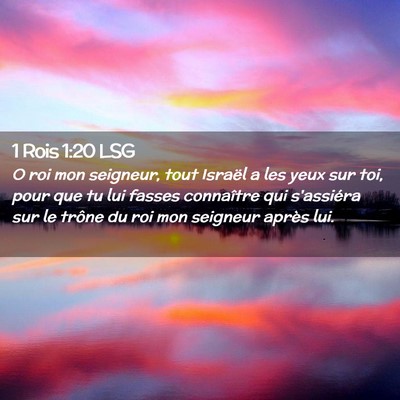Picture 02 - 1 Rois 1:20 LSG - O roi mon seigneur, tout Israël a les yeux sur - Bible Verse Picture