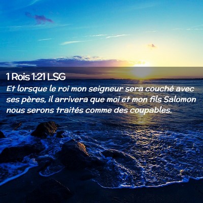 Picture 02 - 1 Rois 1:21 LSG - Et lorsque le roi mon seigneur sera couché avec - Bible Verse Picture