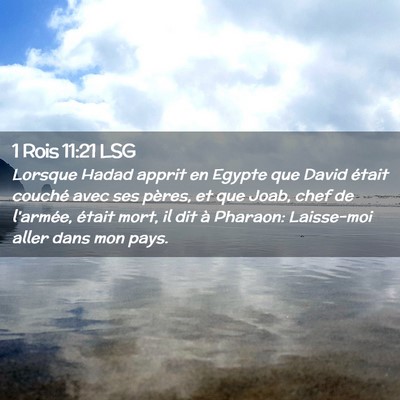 Picture 02 - 1 Rois 11:21 LSG - Lorsque Hadad apprit en Egypte que David était - Bible Verse Picture