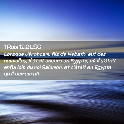 Picture 02 - 1 Rois 12:2 LSG - Lorsque Jéroboam, fils de Nebath, eut des - Bible Verse Picture