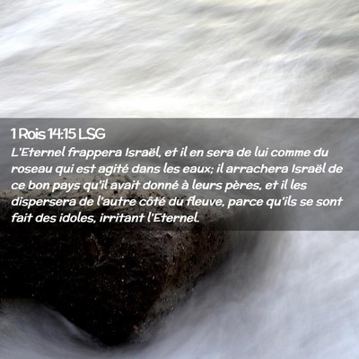 Picture 02 - 1 Rois 14:15 LSG - L'Eternel frappera Israël, et il en sera de lui - Bible Verse Picture