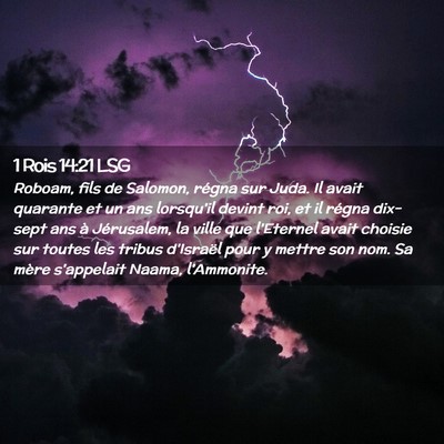 Picture 02 - 1 Rois 14:21 LSG - Roboam, fils de Salomon, régna sur Juda. Il - Bible Verse Picture