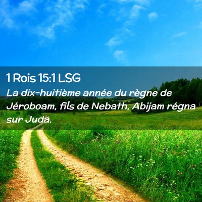Picture 02 - 1 Rois 15:1 LSG - La dix-huitième année du règne de Jéroboam, - Bible Verse Picture