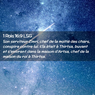 Picture 02 - 1 Rois 16:9 LSG - Son serviteur Zimri, chef de la moitié des - Bible Verse Picture